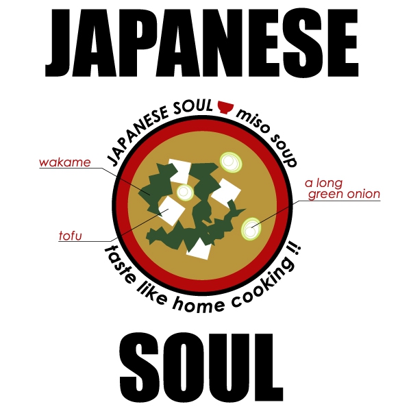 JAPANESE SOUL<br />みそ汁(B)Tシャツ