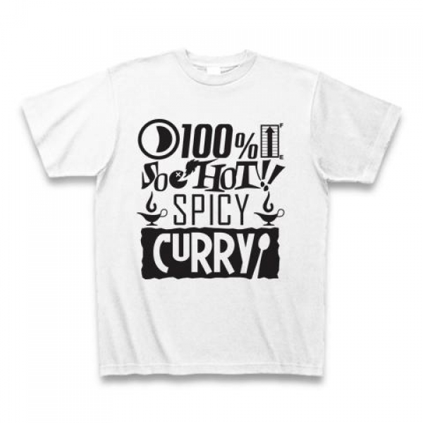 100%SO HOT!!<br />SPICY CURRYTシャツ