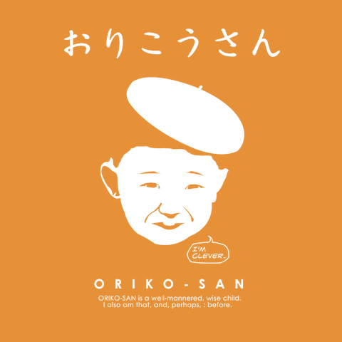 おりこうさんTシャツ