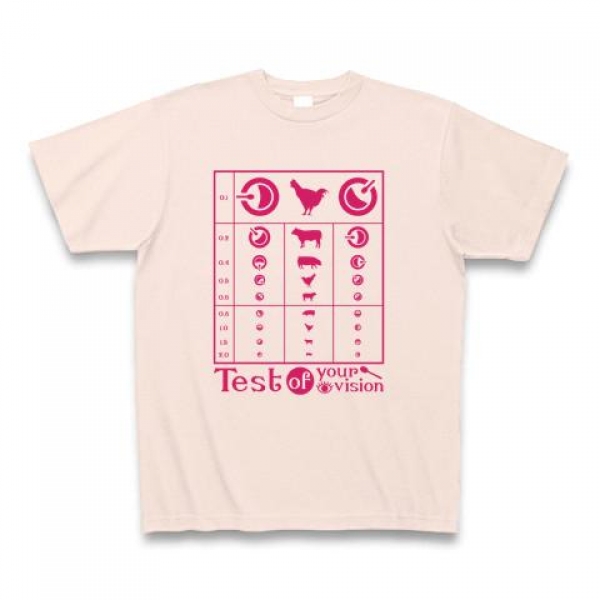カレー好きの視力検査Tシャツ