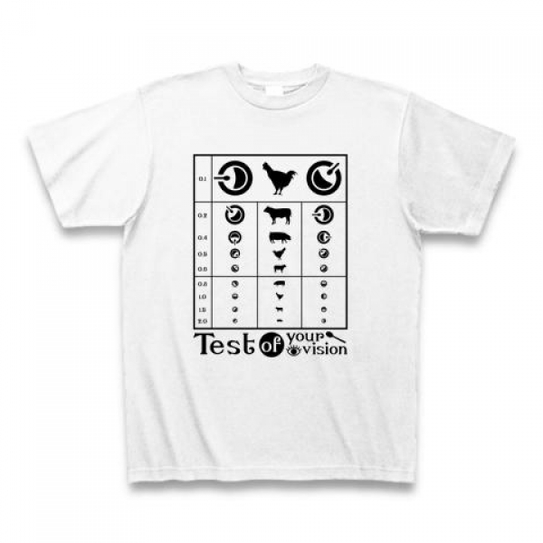 カレー好きの視力検査Tシャツ