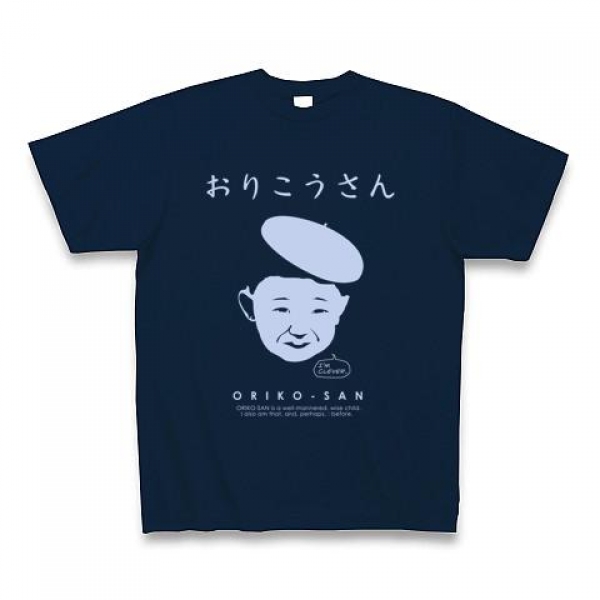 おりこうさんTシャツ