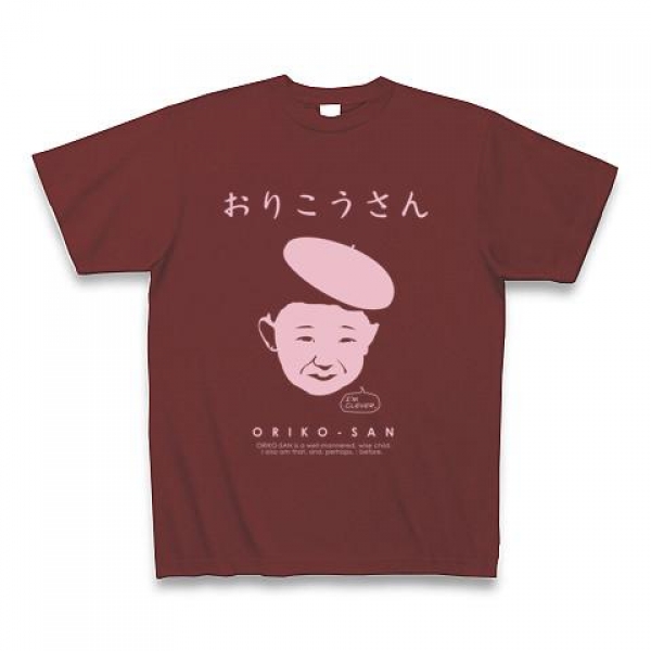 おりこうさんTシャツ
