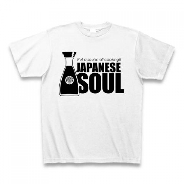 JAPANESE SOUL<br />醤油Tシャツ
