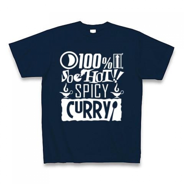 100%SO HOT!!<br />SPICY CURRYTシャツ