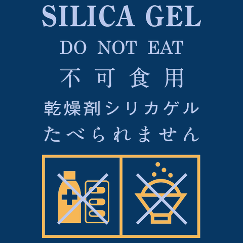 シリカゲルTシャツ