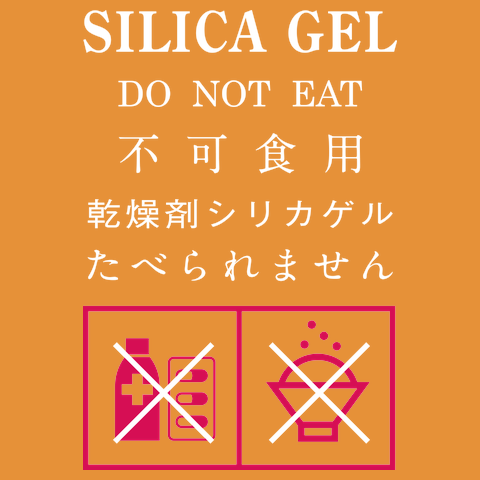 シリカゲルTシャツ