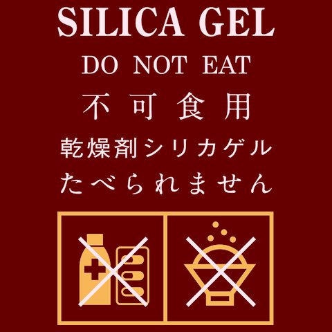 シリカゲルTシャツ