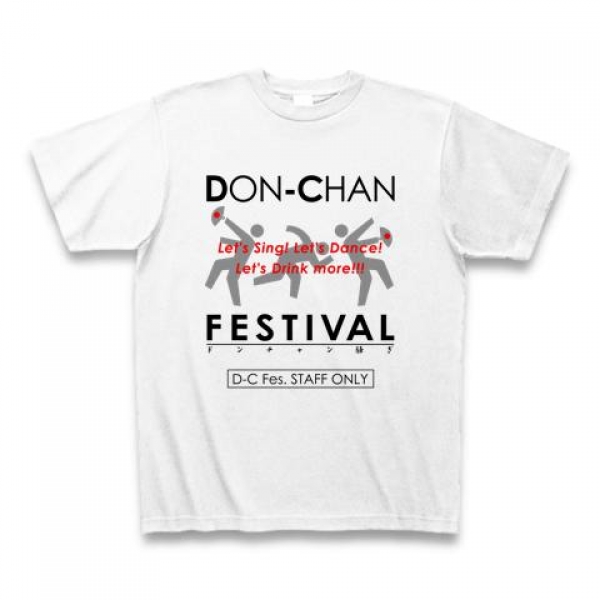 どんちゃん騒ぎTシャツ