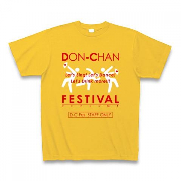 どんちゃん騒ぎTシャツ