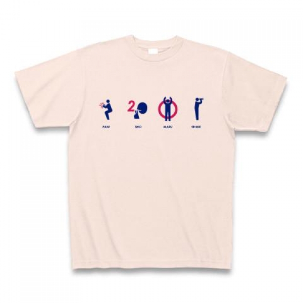 パンツー丸見えTシャツ
