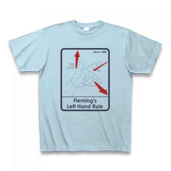 フレミング左手の法則Tシャツ