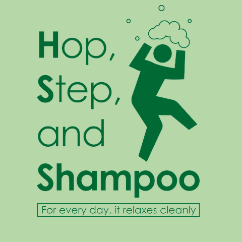 ホップ・ステップ<br />・シャンプーTシャツ