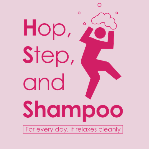 ホップ・ステップ<br />・シャンプーTシャツ