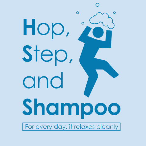 ホップ・ステップ<br />・シャンプーTシャツ