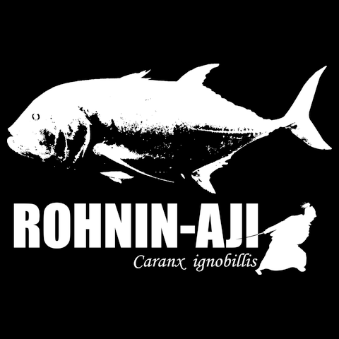 ロウニンアジTシャツ