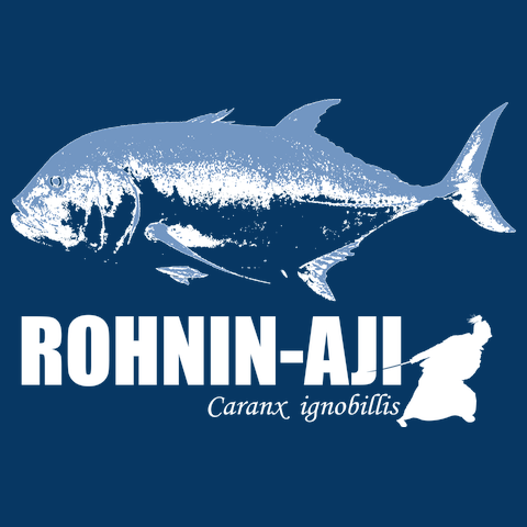 ロウニンアジTシャツ