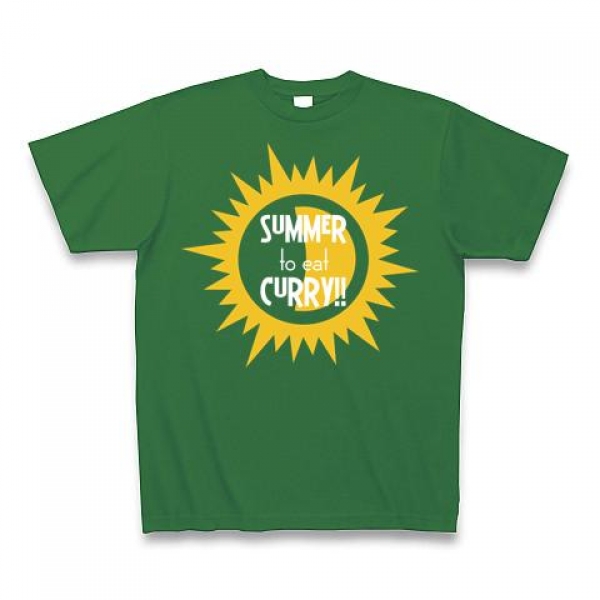 夏はカレー！Tシャツ
