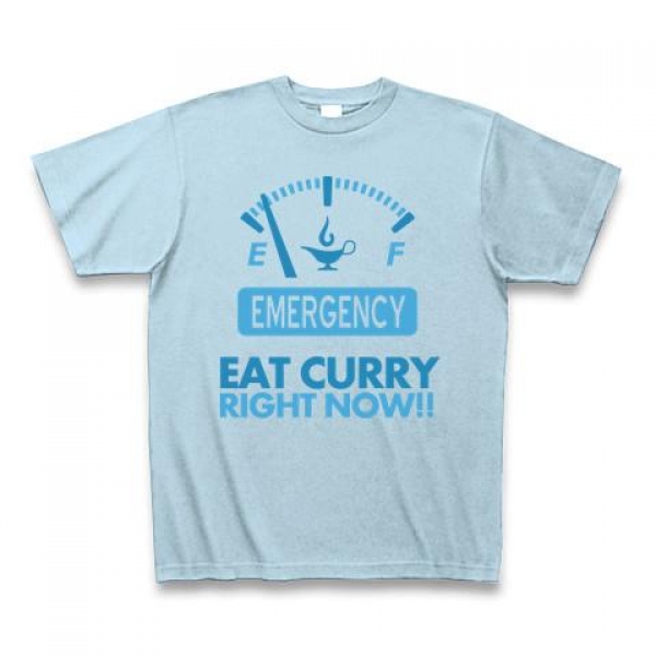 今すぐカレーが<br />食べたい！Tシャツ