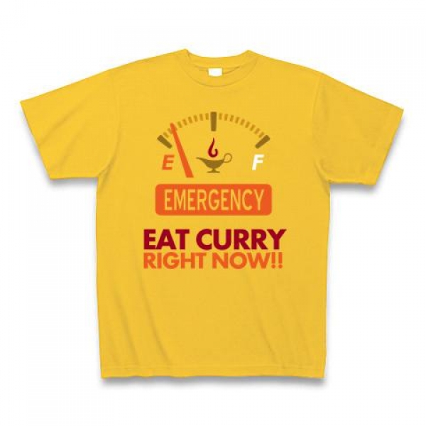今すぐカレーが<br />食べたい！Tシャツ