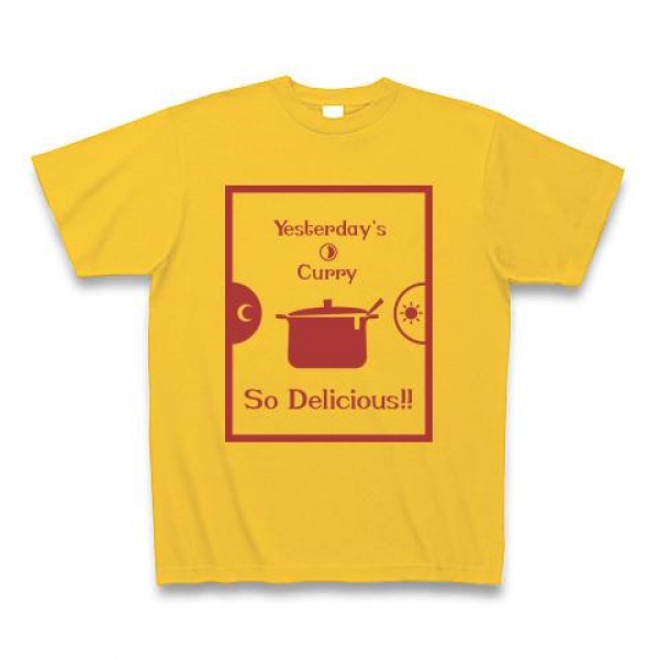 前の日のカレーは<br />おいしいTシャツ