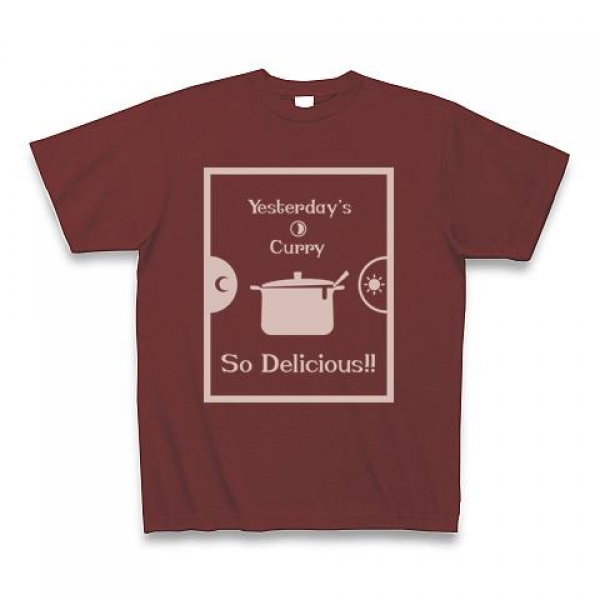 前の日のカレーは<br />おいしいTシャツ