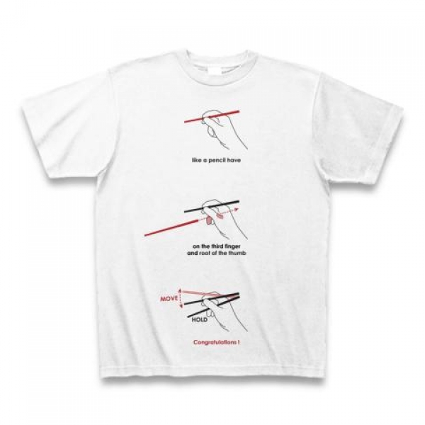 箸の持ち方Tシャツ