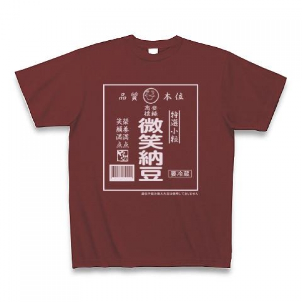 微笑納豆Tシャツ