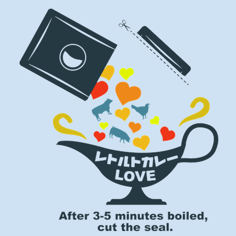 レトルトカレーLOVETシャツ