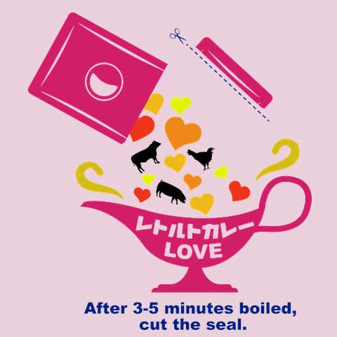 レトルトカレーLOVETシャツ