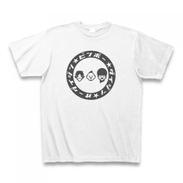びんぼうだいじん<br />おおだいじんTシャツ