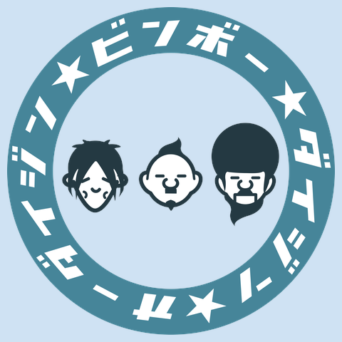 びんぼうだいじん<br />おおだいじんTシャツ