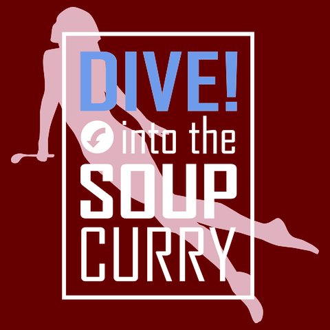 DIVE into the<br />SOUP CURRYTシャツ