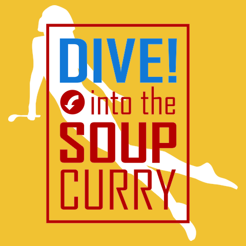 DIVE into the<br />SOUP CURRYTシャツ