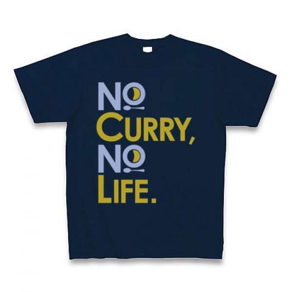 No curry‚ No life.Tシャツ