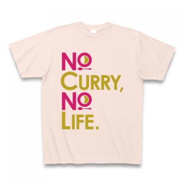 No curry‚ No life.Tシャツ