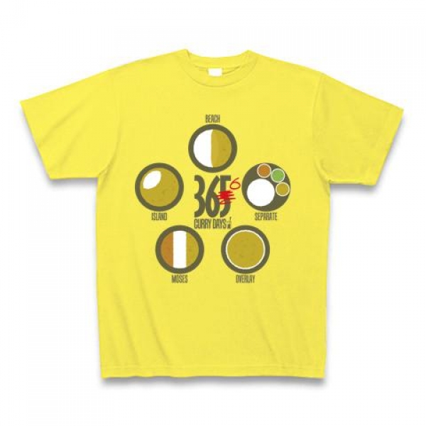 カレーの盛り付け方Tシャツ