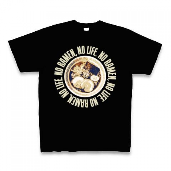ノーラーメン・ノーライフTシャツ