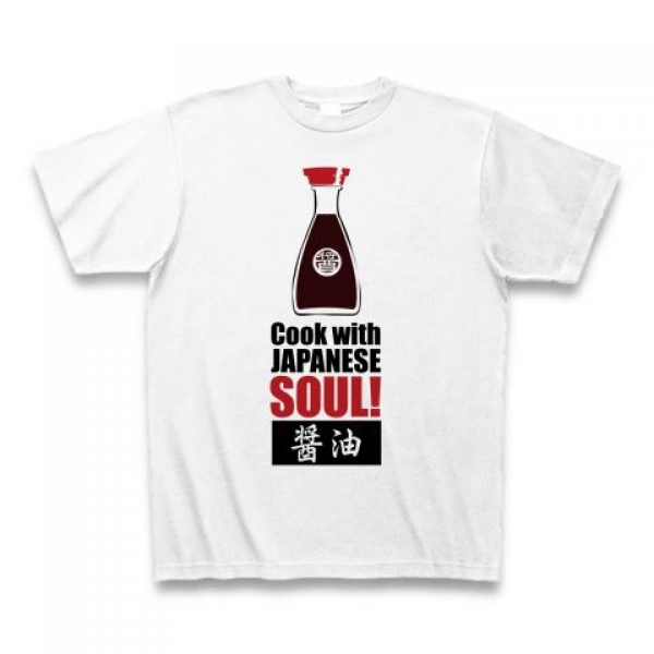 Cook with JAPANESE SOUL! 醤油Tシャツ
