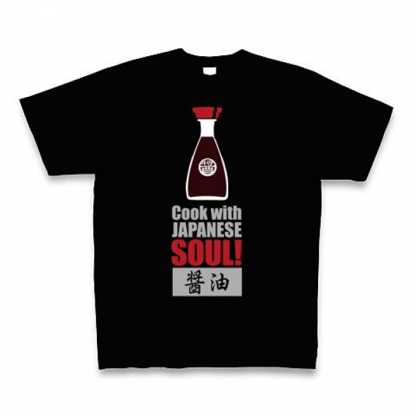 Cook with JAPANESE SOUL! 醤油Tシャツ