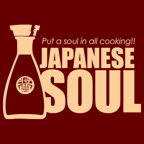 JAPANESE SOUL<br />醤油Tシャツ