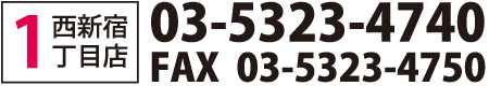 マルチメディアプリントショップ西新宿1丁目店 03-5323-4740/FAX 03-5323-4750
