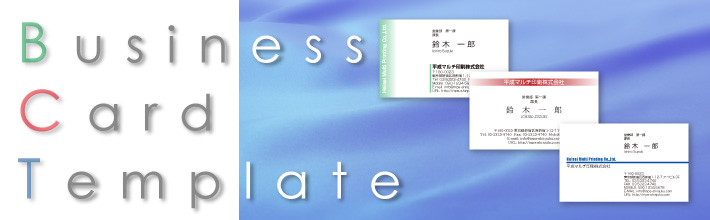 マルチメディアプリントショップのデザインビジネス名刺/テンプレート